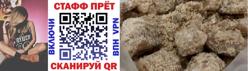 Купить наркоту Сочи Cocaine A PVP АМФЕТАМИН Канабис