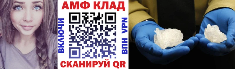 Amphetamine 98%  Сочи 