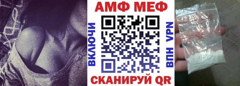 АМФЕТАМИН VHQ Сочи
