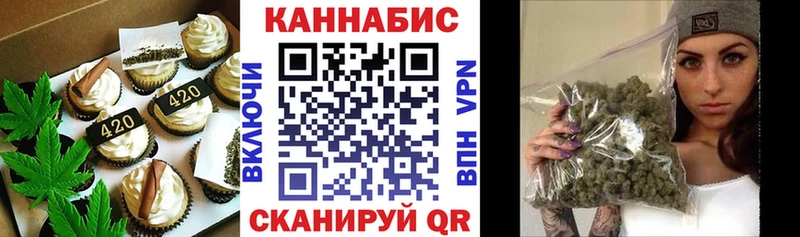 продажа наркотиков  Сочи  даркнет как зайти  Еда ТГК конопля 