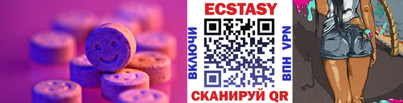 Экстази TESLA  Сочи 