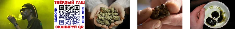 где купить наркоту  Сочи  hydra рабочий сайт  ГАШ AMNESIA HAZE 