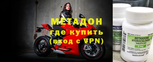 скорость mdpv Гусиноозёрск