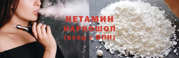 первитин Гусев