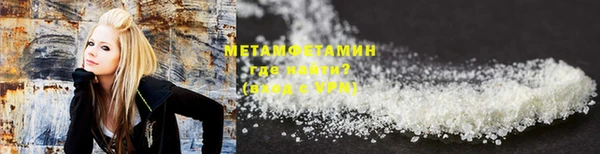 первитин Гусев