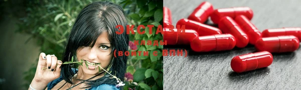 мескалин Гусь-Хрустальный