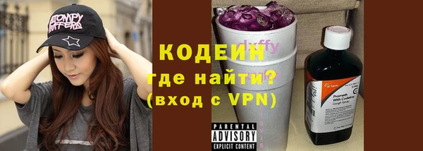 мескалин Гусь-Хрустальный