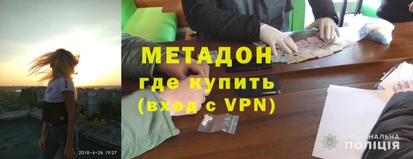 мескалин Гусь-Хрустальный