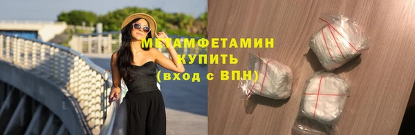 скорость mdpv Гусиноозёрск
