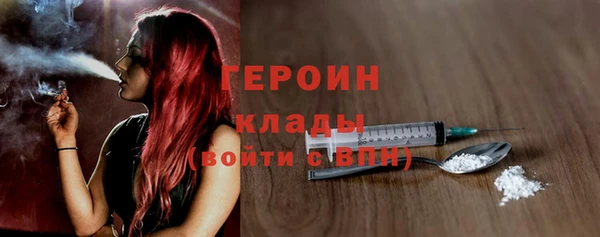 скорость mdpv Гусиноозёрск