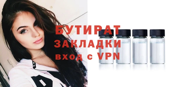 первитин Гусев