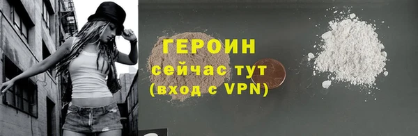первитин Гусев