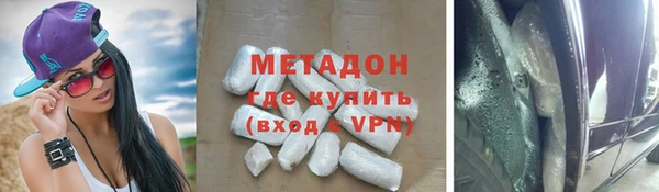 первитин Гусев