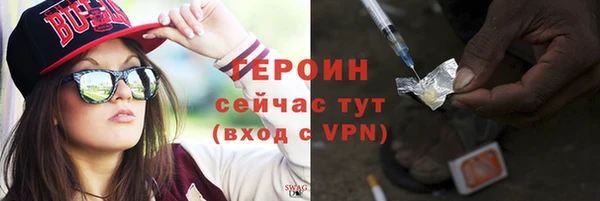 первитин Гусев