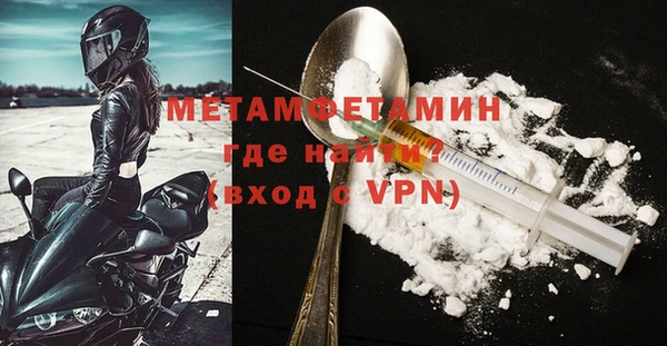 мескалин Гусь-Хрустальный