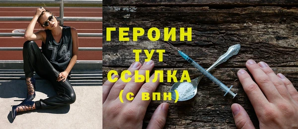 первитин Гусев