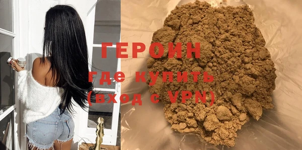скорость mdpv Гусиноозёрск