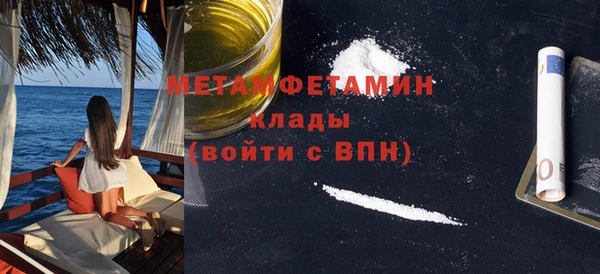мескалин Гусь-Хрустальный