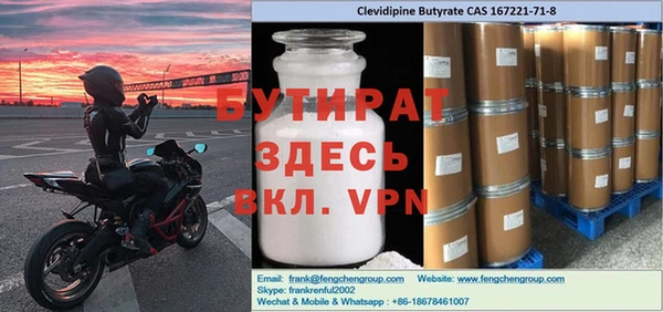 мескалин Гусь-Хрустальный