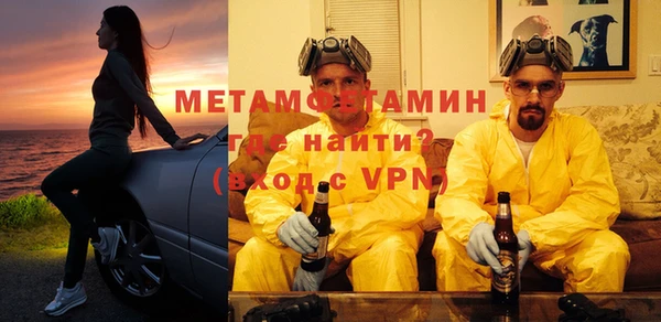 первитин Гусев