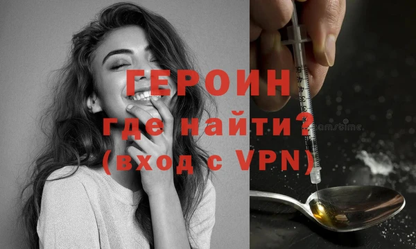 мескалин Гусь-Хрустальный