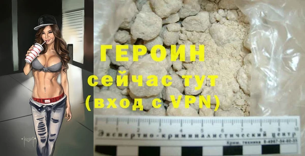 скорость mdpv Гусиноозёрск