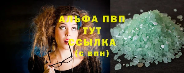 мескалин Гусь-Хрустальный