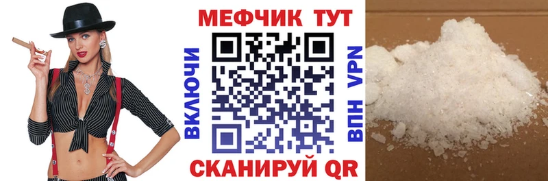 наркотики  darknet клад  Меф VHQ  Сочи 