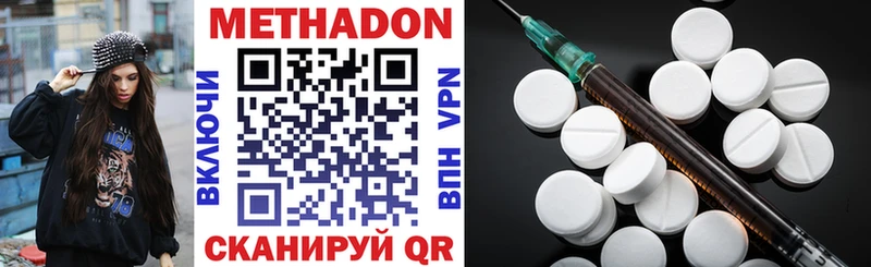 наркошоп  Сочи  Метадон мёд 
