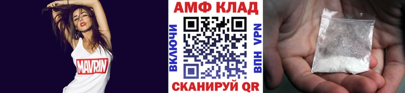 Первитин Декстрометамфетамин 99.9%  Сочи 