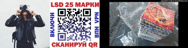 Марки 25I-NBOMe 1500мкг  кракен зеркало  Сочи 