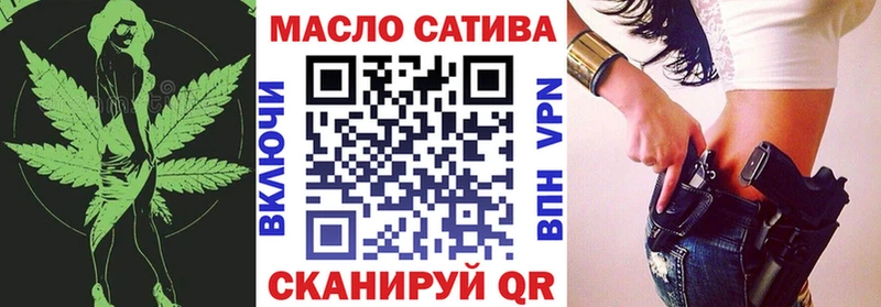 Дистиллят ТГК концентрат  хочу   Сочи 