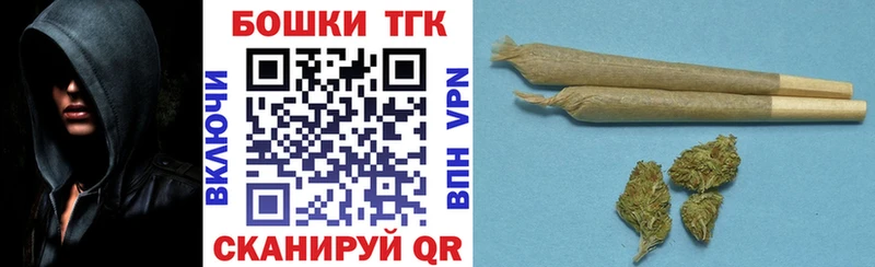 купить наркоту  Сочи  Бошки марихуана семена 